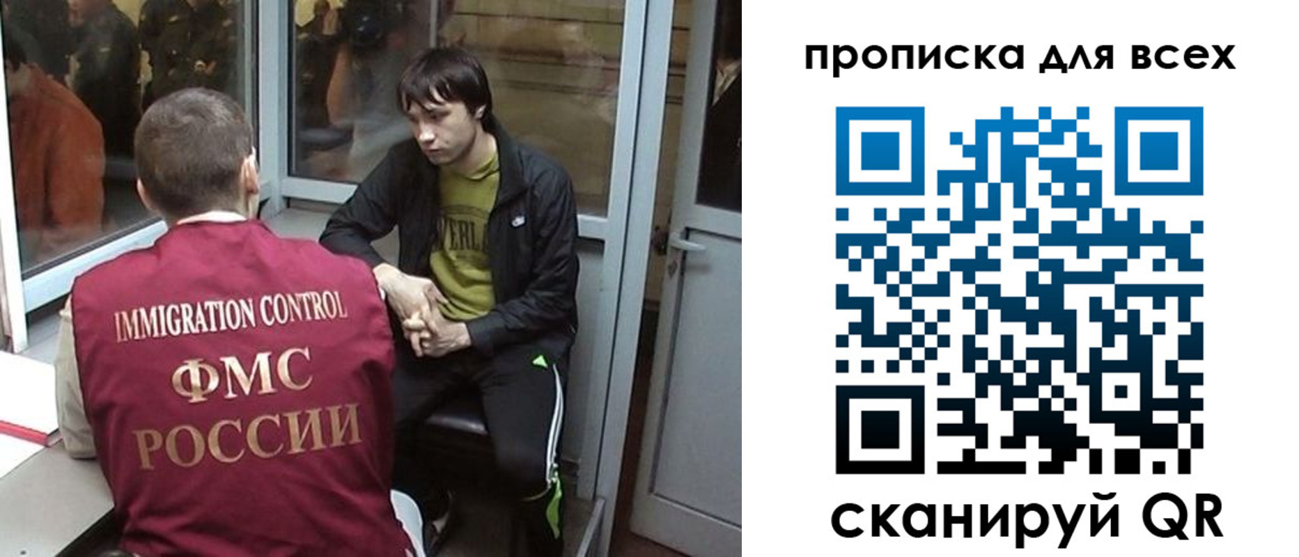 регистрация для школы в Берёзовском